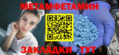 стафф Кунгур
