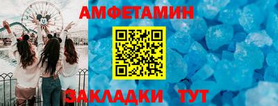 кокаин Кумертау
