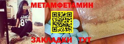 кокаин Кумертау