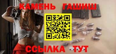 стафф Кунгур