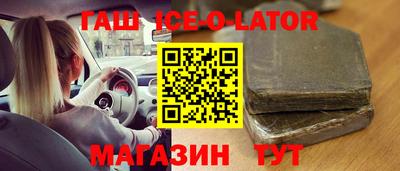 стафф Кунгур
