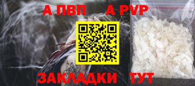 стафф Кунгур