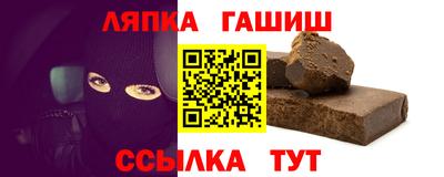 стафф Кунгур