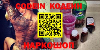 кокаин Кумертау