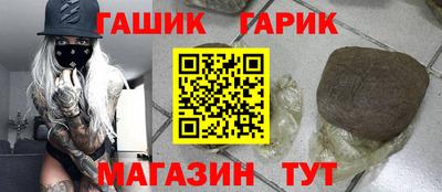 кокаин Кумертау