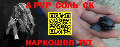 кокаин Кумертау