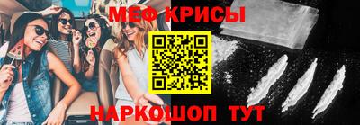 стафф Кунгур