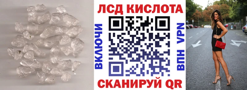 LSD-25 экстази ecstasy  Калининград 