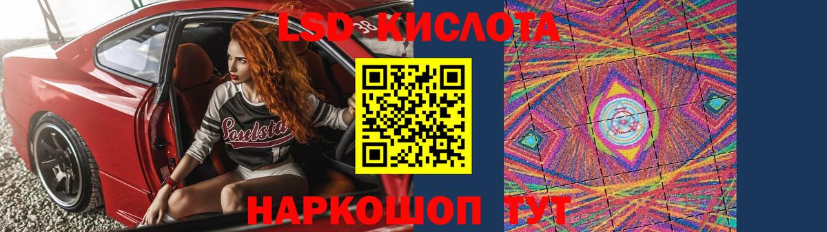 Лсд 25 экстази ecstasy  ЛСД экстази  Калининград  Вход с VPN  Лсд 25 экстази ecstasy 