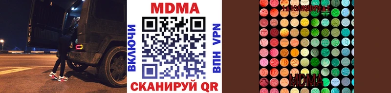 сколько стоит  Калининград  MDMA VHQ 