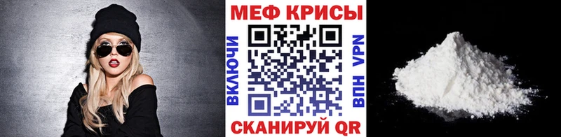 МЕФ VHQ mega как войти Калининград где продают наркотики