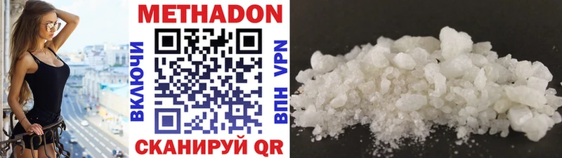 площадка как зайти  Калининград  Метадон methadone  блэк спрут ССЫЛКА 
