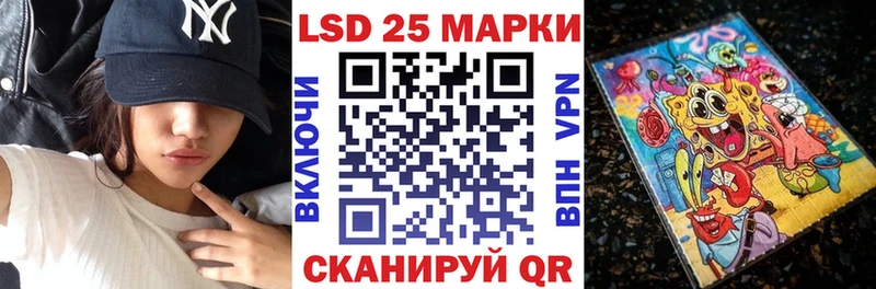 Марки N-bome 1,8мг  гидра зеркало  Калининград 