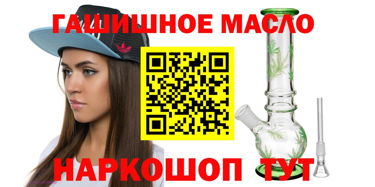 Калининград  ТГК вейп  Вход с VPN  где купить наркотик  ТГК вейп с тгк 