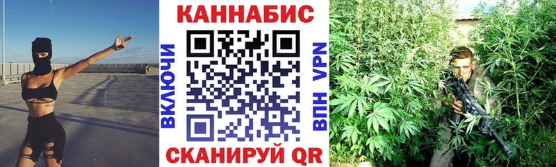 Бошки марихуана LSD WEED  Калининград 