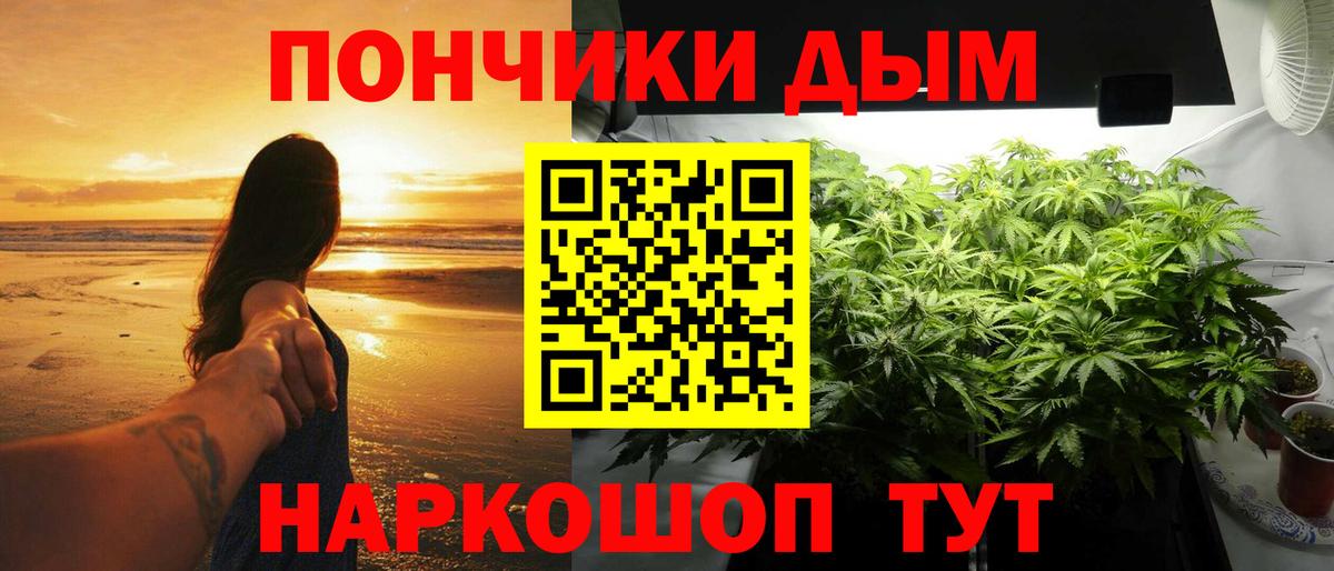 Бошки марихуана LSD WEED  Вход с VPN  Канабис LSD WEED  Бошки марихуана марихуана  Калининград 